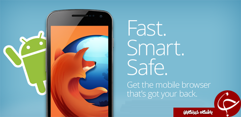 مرورگر محبوب فایرفاکس Firefox Browser +دانلود