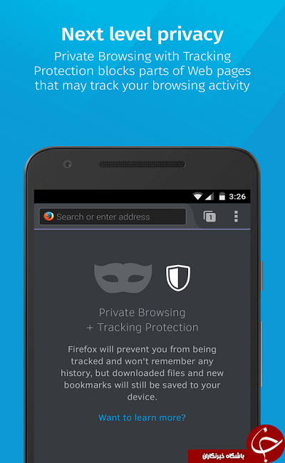 مرورگر محبوب فایرفاکس Firefox Browser +دانلود