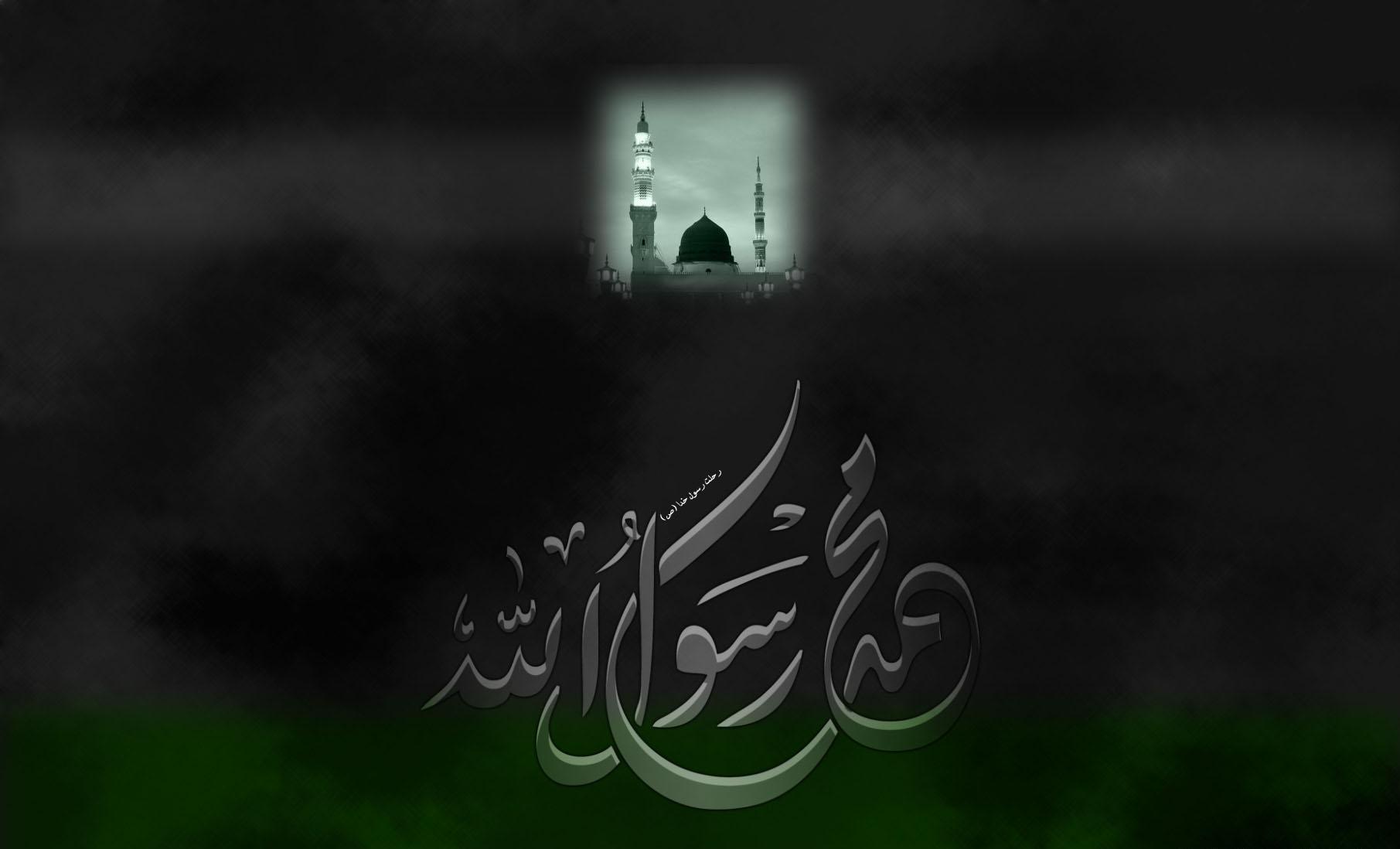 والپیپر وي&zwj;زه رحلت حضرت رسول اكرم + دانلود