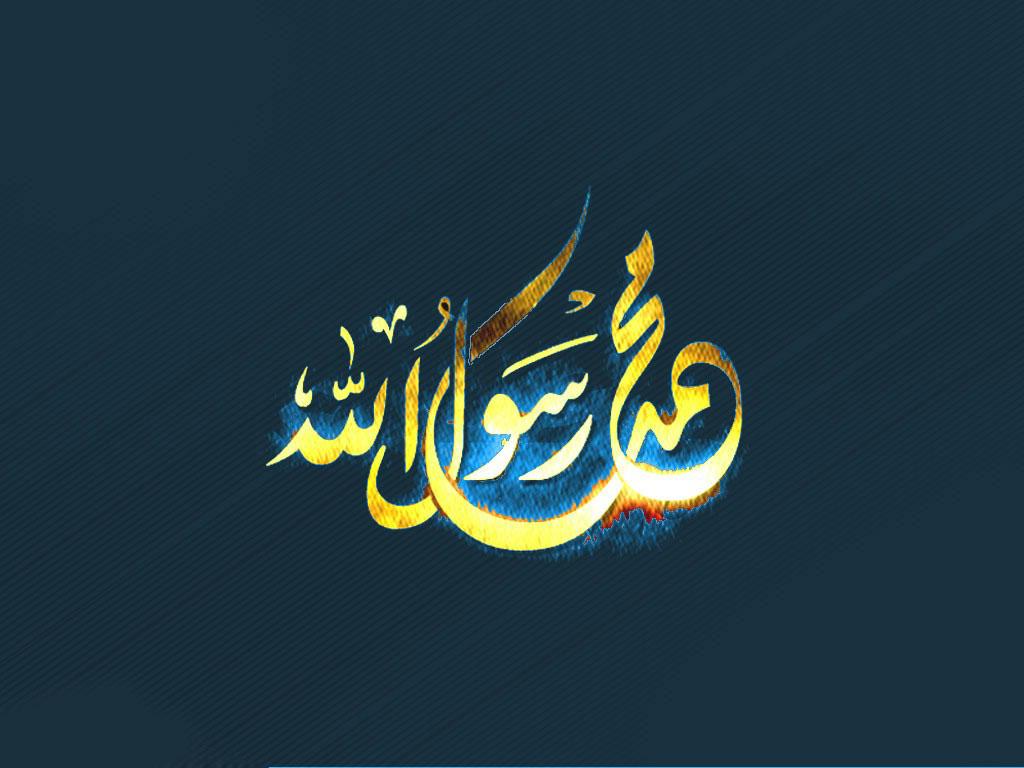 والپیپر وي&zwj;زه رحلت حضرت رسول اكرم + دانلود