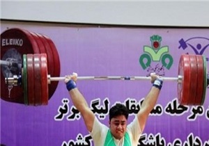 تیم یاسین پیشرو در رده دوم لیگ برتر وزنه برداری