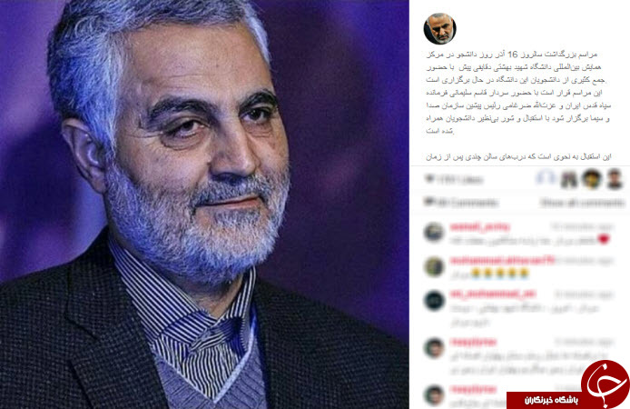 اینستاگردی
