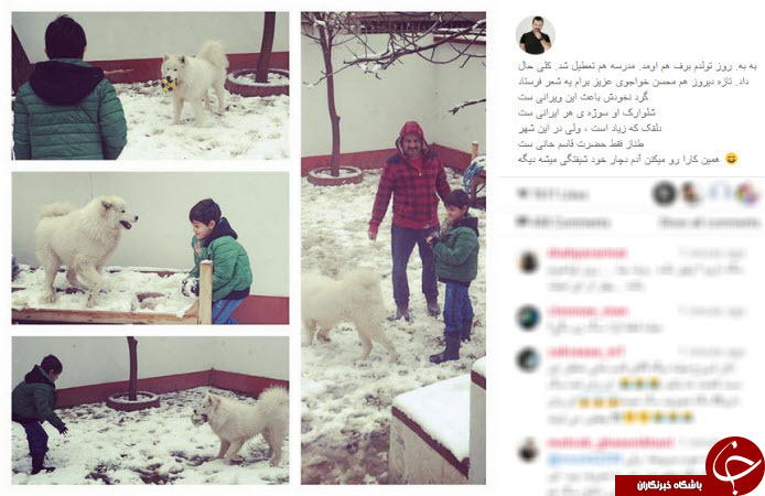اینستاگردی