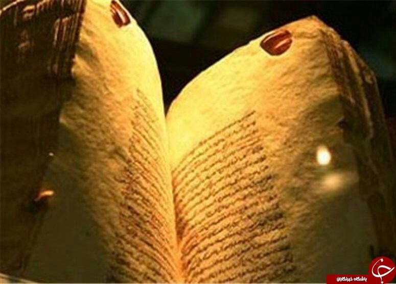 قرآن خطی منسوب به دست&zwnj;خط مبارک امام حسن(ع)+ عکس