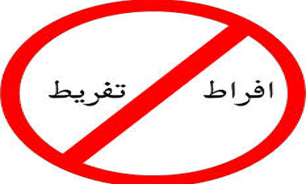 در کمک به دوستانتان افراط نکنید