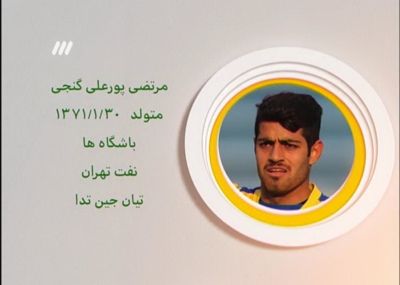 در برنامه نود این هفته چه گذشت؟ + گزارش تصویری