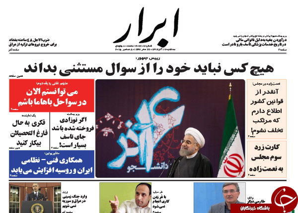 از برف، گازاشک&zwnj;آور و دموکراسی در 16 آذر تا دردسر شرکت&zwnj;های آقای وزیر !!!