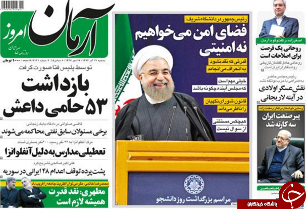 از برف، گازاشک&zwnj;آور و دموکراسی در 16 آذر تا دردسر شرکت&zwnj;های آقای وزیر !!!