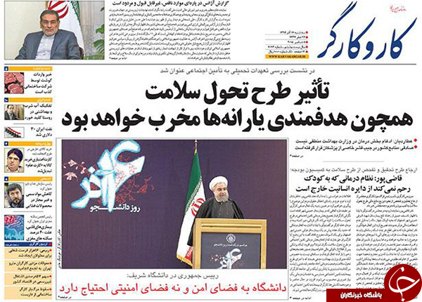 از برف، گازاشک&zwnj;آور و دموکراسی در 16 آذر تا دردسر شرکت&zwnj;های آقای وزیر !!!