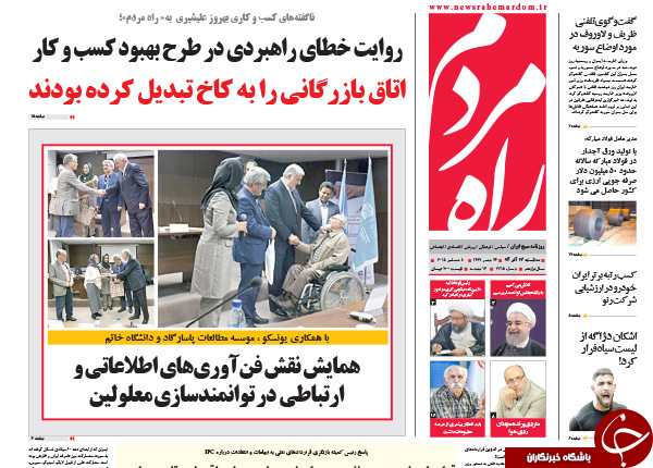 از برف، گازاشک&zwnj;آور و دموکراسی در 16 آذر تا دردسر شرکت&zwnj;های آقای وزیر !!!