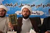 برنامه های هفته وقف آذربایجان غربی  در حضور خبرنگاران تشریح شد