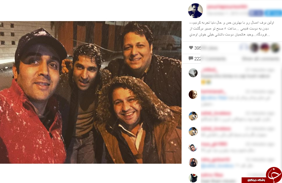 سلفی بازیگر مجموعه  