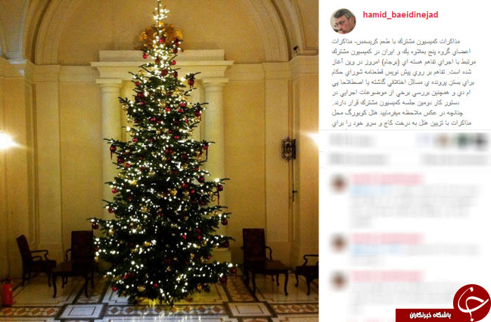 بعیدی نژاد