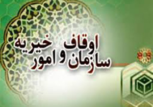 اسکان 4 هزار و 500 نفر در بقاع متبرکه و مساجد اوقاف همدان