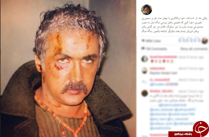 حسام نواب صفوی