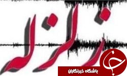 دو زمین لرزه فاریاب کرمان را تکان داد