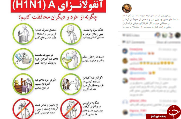 ژوله