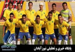 پیروزی تیم فوتبال صنعت نفت ابادان در مقابل میهمان خویش