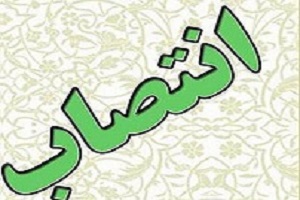 اعضای جدید کمیته فنی و توسعه فوتسال و بانوان معرفی شدند