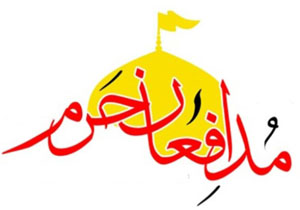 شعری برای شهید مدافع حرم