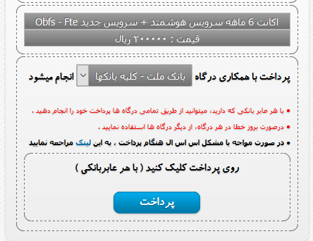 در پشت سایه فیلترشکن&zwnj;ها/ استفاده از فیلترشکن&zwnj;ها چه پیامدهایی دارد؟