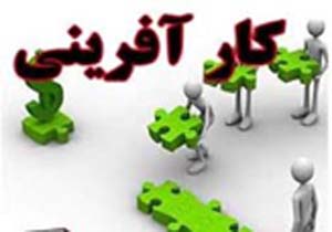 همایش دانشگاه کارآفرین- جامعه کارآفرین در بندرعباس برگزار شد.