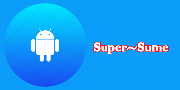 برنامه نصب کننده SuperSu