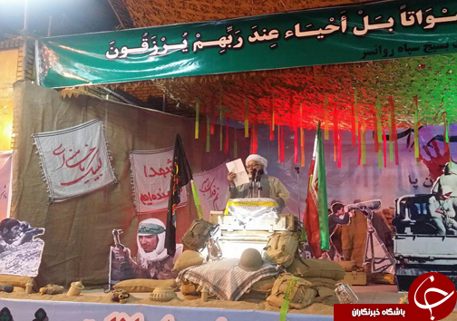 برگزاری یادواره شهیدان روانسر در کرمانشاه