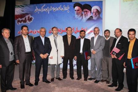 برگزيدگان پژوهش و فناوری و ايدههای برتر چهارمحال و بختياری تجلیل شدند برگزيدگان پژوهش و فناوری و ايدههای برتر چهارمحال و بختياری تجلیل شدند