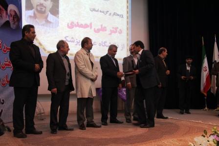 برگزيدگان پژوهش و فناوری و ايدههای برتر چهارمحال و بختياری تجلیل شدند برگزيدگان پژوهش و فناوری و ايدههای برتر چهارمحال و بختياری تجلیل شدند
