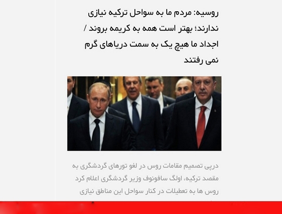 درخواست حسام نواب صفوی از پوتین +عکس