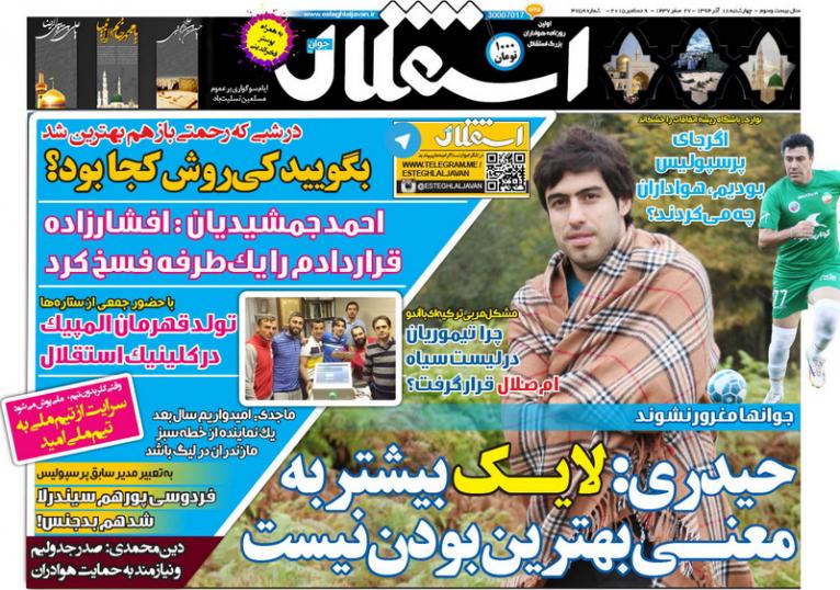 از داستان قلعه نوعی و تراکتور تا گمشدن کی روش در شب بهترینی رحمتی
