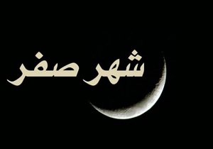 اهالی رسانه ترویج وقف را یک تکلیف شرعی و ملی برای خود بدانند
