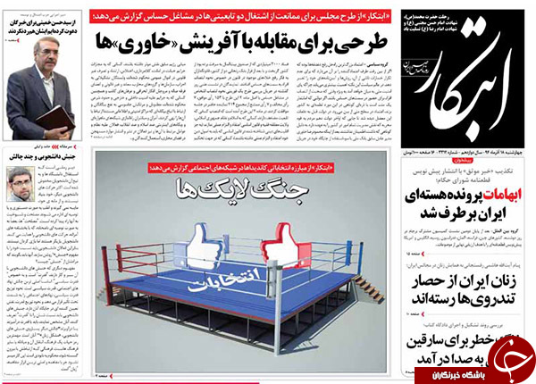 از عبور خاکستری از pmd تا رزمایش ضد تروریستی در تهران