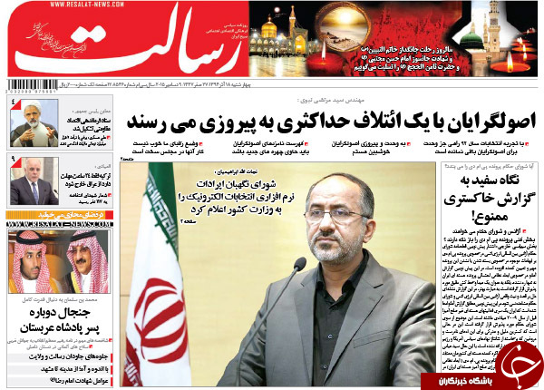 از عبور خاکستری از pmd تا رزمایش ضد تروریستی در تهران