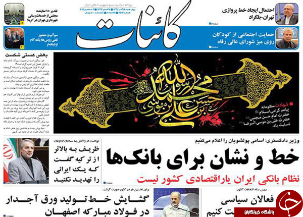 از عبور خاکستری از pmd تا رزمایش ضد تروریستی در تهران