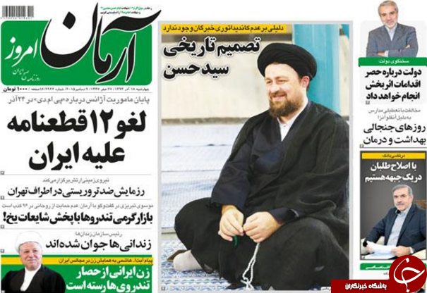 از عبور خاکستری از pmd تا رزمایش ضد تروریستی در تهران