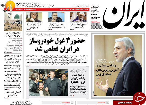 از عبور خاکستری از pmd تا رزمایش ضد تروریستی در تهران