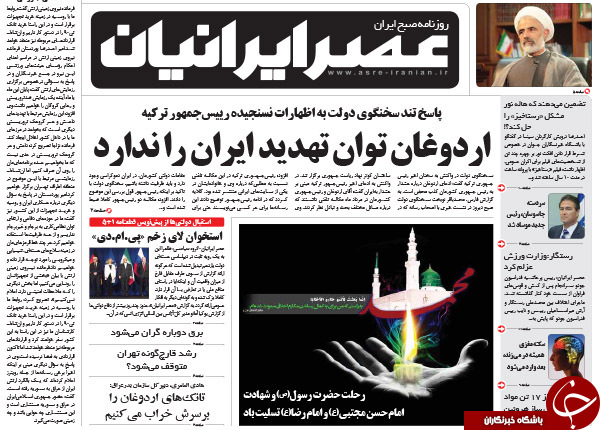 از عبور خاکستری از pmd تا رزمایش ضد تروریستی در تهران