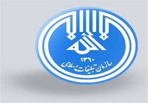 اعزام 100 مبلغ خواهر به نقاط مختلف استان کرمانشاه