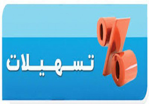 تسهیلات 338 ميليارد ريالی برای مكانيزاسيون ماشينهای كشاورزی در كرمان