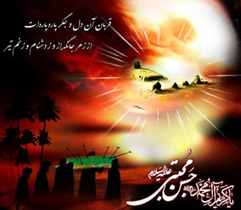 پیامک شهادت امام حسن مجتبی (ع)