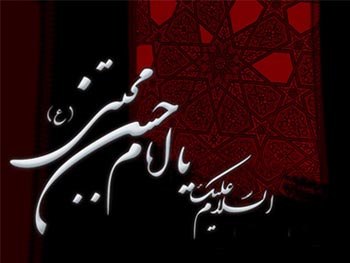 پیامک شهادت امام حسن مجتبی (ع)