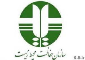 100 کیلوگرم دانه در زیستگاه‌های طبیعی کرمانشاه پاشیده شد
