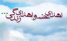 اهدای عضو بیمار مرگ مغزی در مشهد