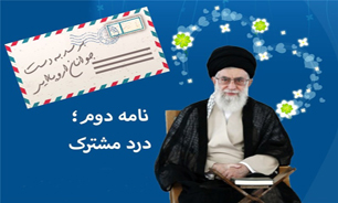 نظر استاد ریاضیات دانشگاه آمریکایی درباره نامه دوم رهبر انقلاب