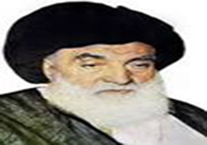 همایش ملی آیت الله العظمی بروجردی عالم واقف در بروجرد