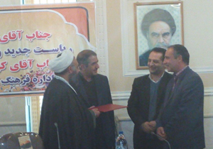 انتصاب رییس جدید اداره فرهنگ و ارشاد اسلامی شهرستان بروجن