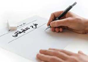 ارائه طرح های تحقیقاتی به صندوق حمایت از پژوهشگران و فناوران کشور