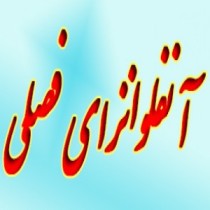 استان آذربایجان شرقی مستعد شیوع ویروس آنفلوانزای فصلی